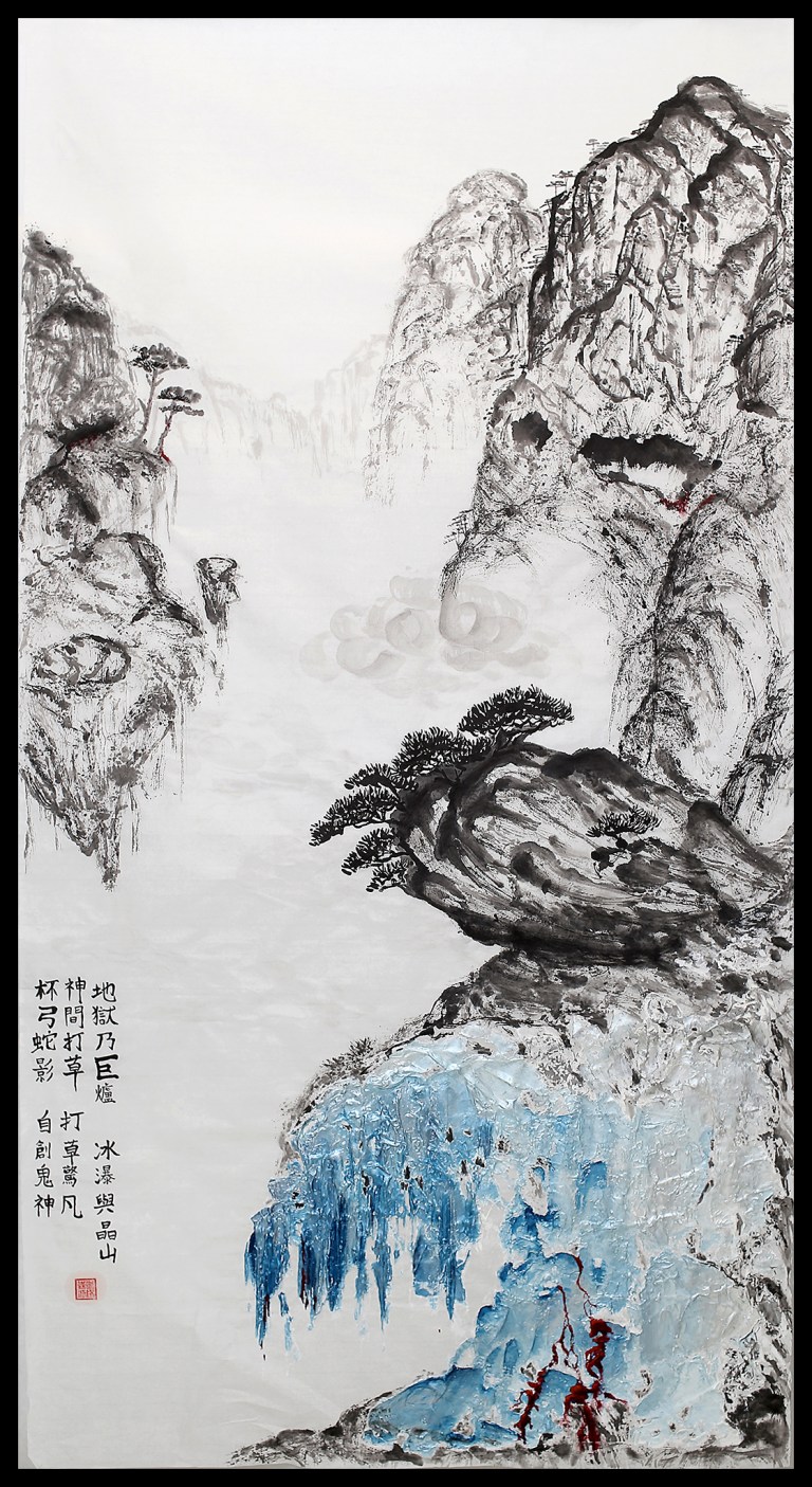 Hell Scroll for print.jpg